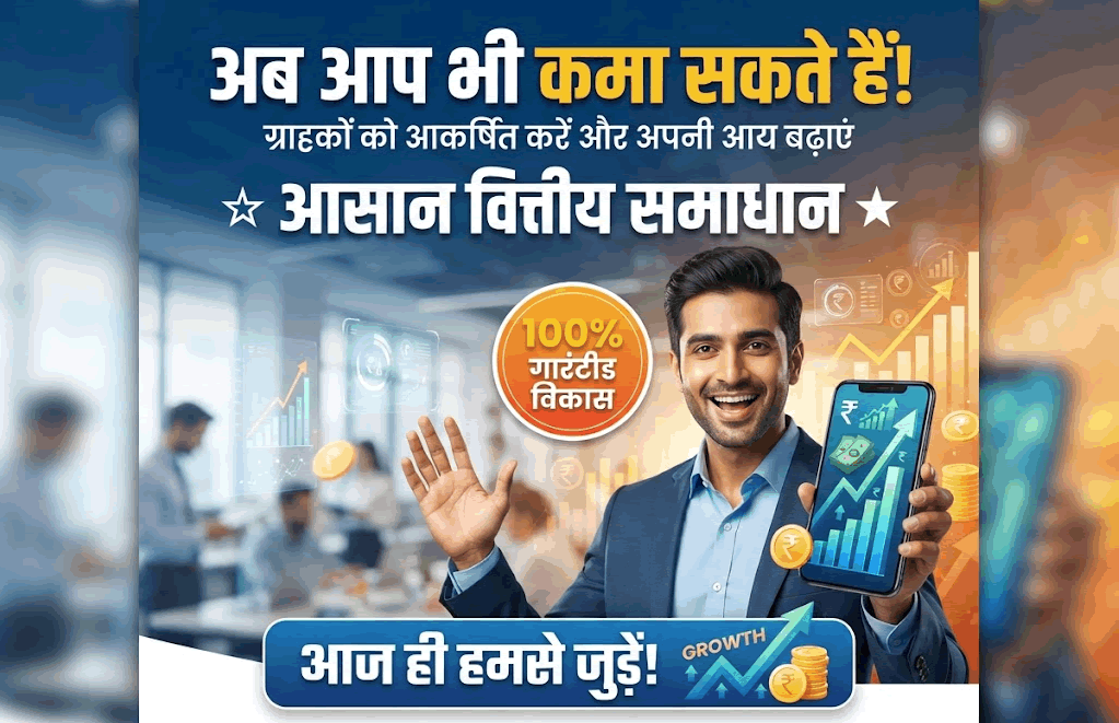 किसान क्रेडिट कार्ड